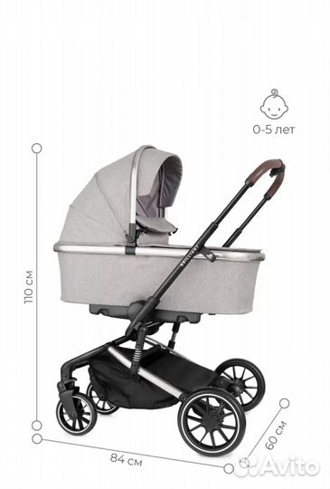 Коляска 2в 1
