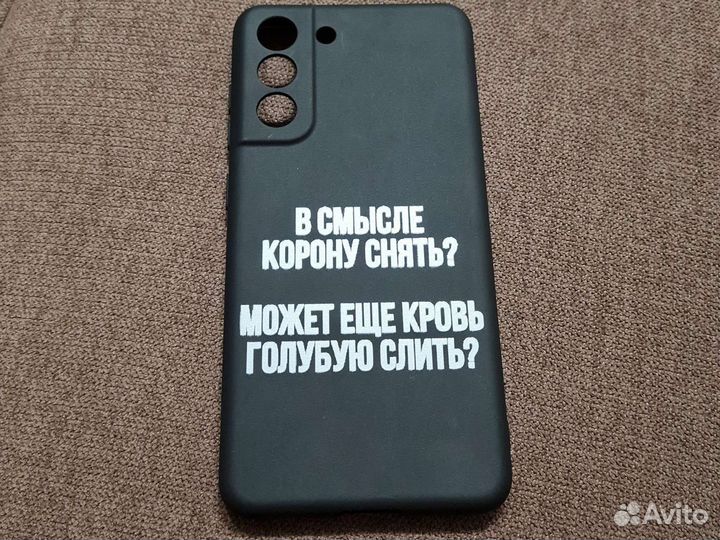 Матовый силиконовый чехол на Samsung s21fe