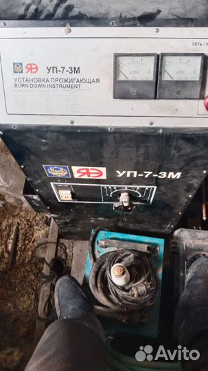 Электрические приборы