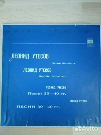 Виниловые пластинки