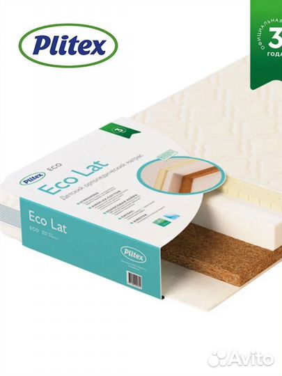 Детская кроватка люлька