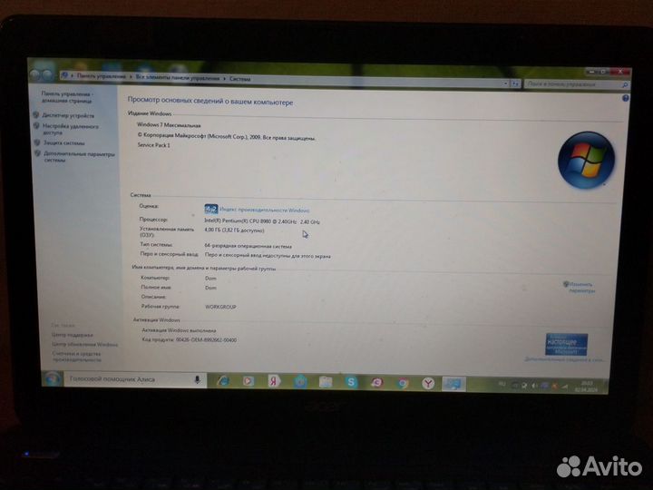 Ноутбук acer aspire E1-531g