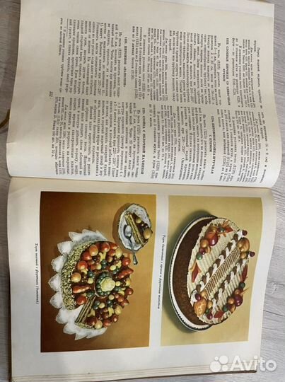 Книги по кулинарии СССР