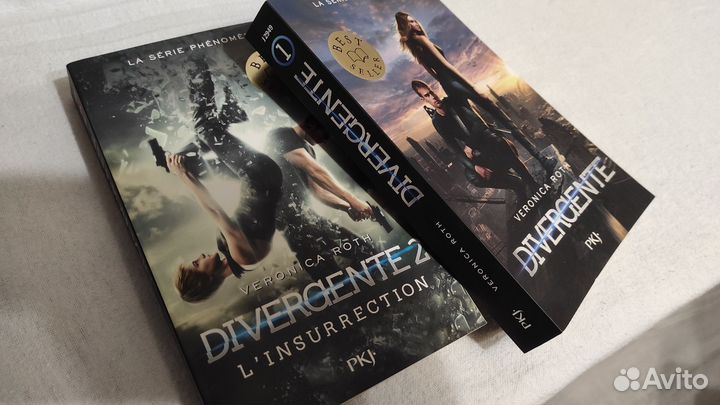 Дивергент книга на французском