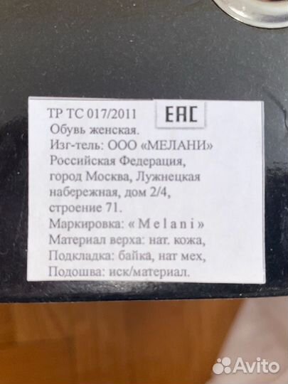 Сапоги женские