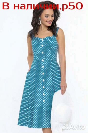 Летнее платье