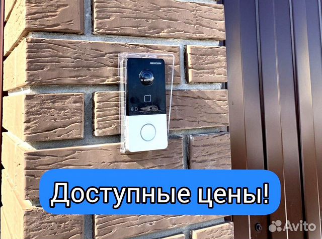 Домофония ip для частного дома и офиса