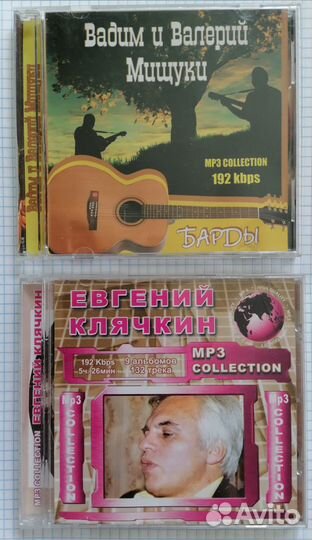 Mp3 Хомчик, Берковский,Гулько,Козин,Мищуки,Клячкин
