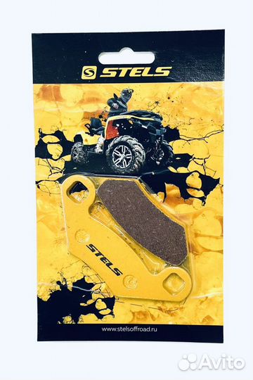 KS000245 Колодки тормозные Стелс Гепард