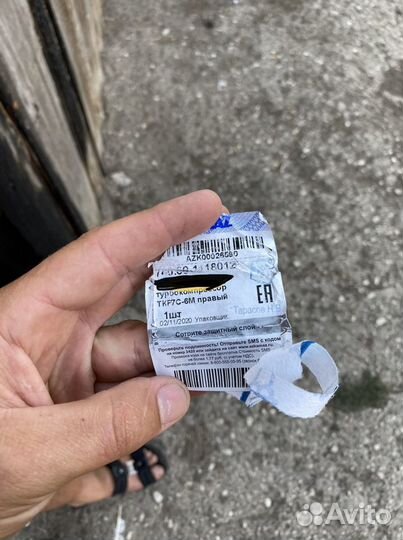 Турбина камаз