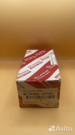 Колодки тормозные передние 0446542160 Toyota