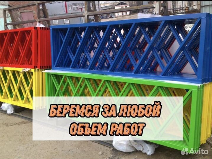 Полимерно порошковая покраска