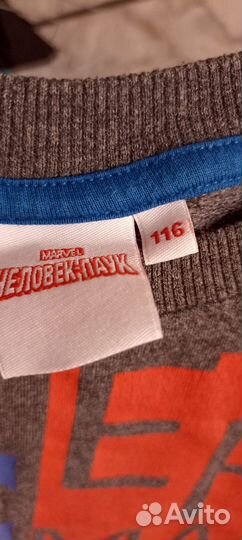 Жилет на мальчика