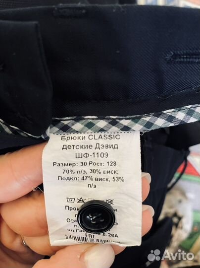 Школьный костюм для мальчика 128 sky lake