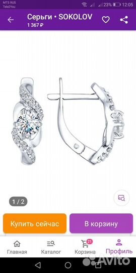 Серьги серебро lucente