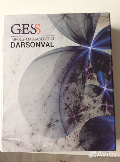 Дарсонваль