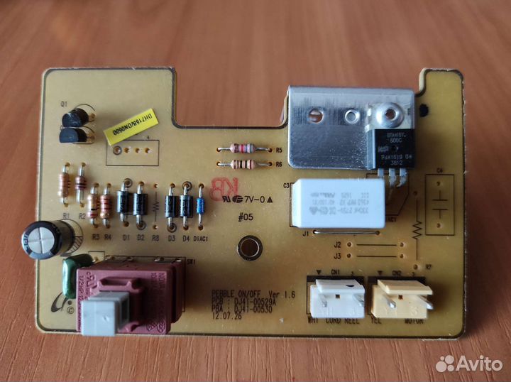 Платы управления для пылесосов Samsung. Разные