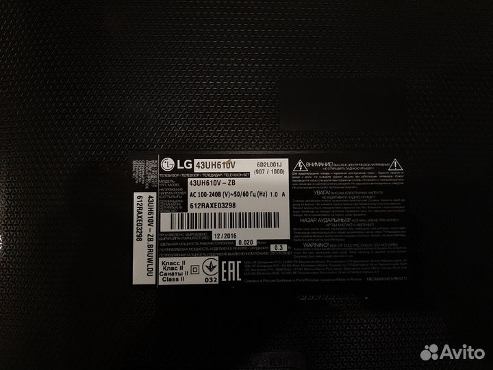 Телевизор 43UH610-V-ZB На запчасти