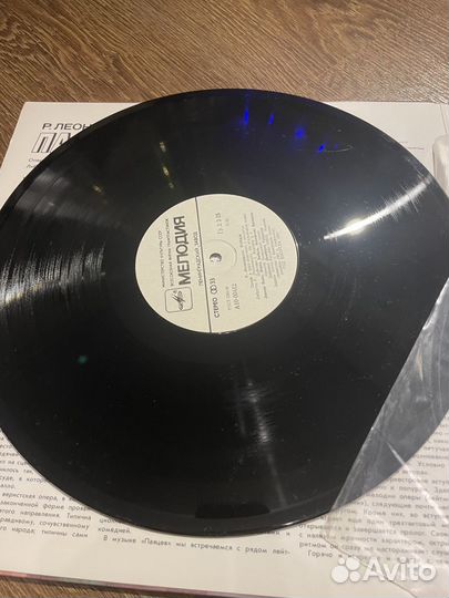 Виниловые пластинки СССР