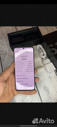 Samsung s20 8/128