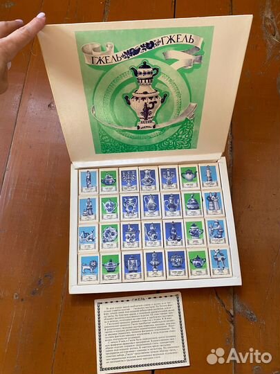 Спички СССР