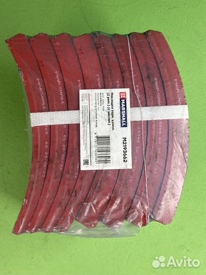 Накладки тормозные 2-рем. (419x203) (93685/L10 6.3