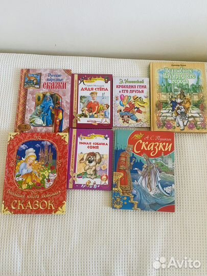 Детские книги