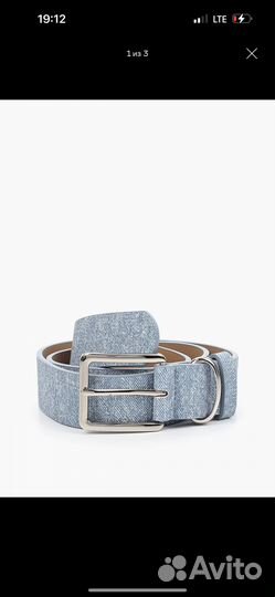 Ремень под джинсу
