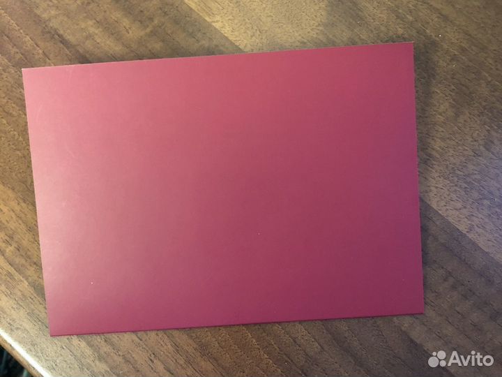 Открытка Администрация Президента