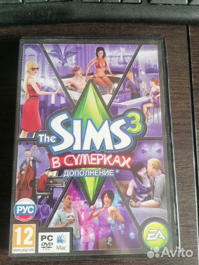 Симс 3. В сумерках