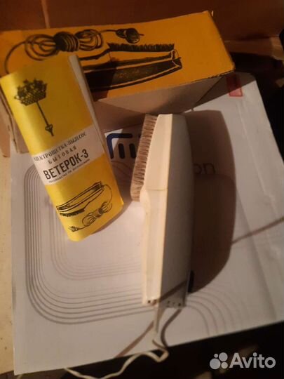 Электро-щетка пылесос СССР