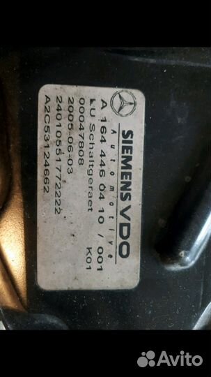 Силектор на АКПП Мерседес W221 мl164 GL164 W212