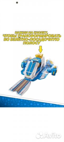 Игровой набор Супер крылья мини мировой самолёт