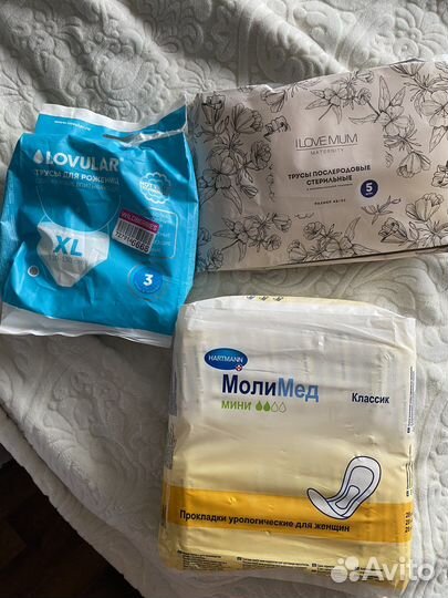 Урологические прокладки послеродовые трусы