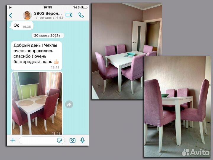 Чехол на стул хенриксдаль (икеа/ikea)