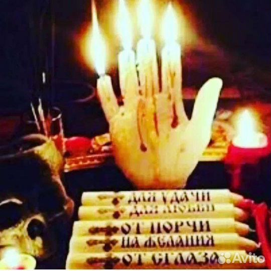 Гадание расклад,обряды обучение курсы