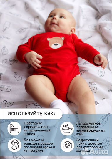 Подарочный набор муслиновых пелёнок новые