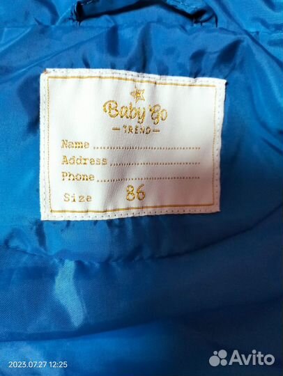 Жилетка детская 86