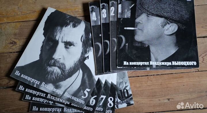 Грампластинки Высоцкий
