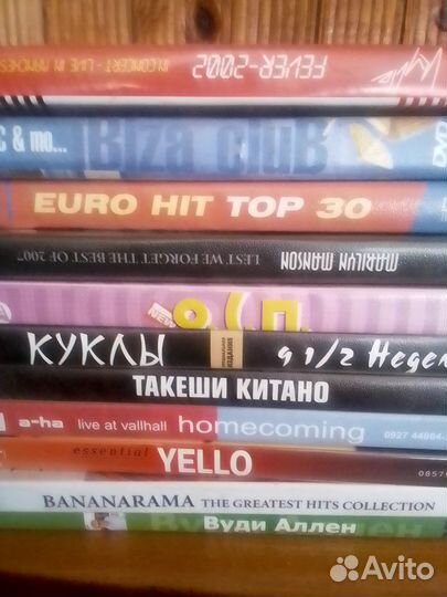 DVD диски из домашней коллекции