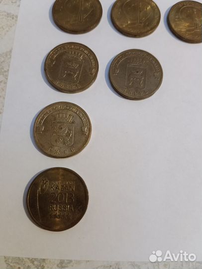 Юбилейная монета Обмен