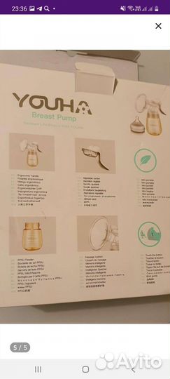 Молокоотсос ручной