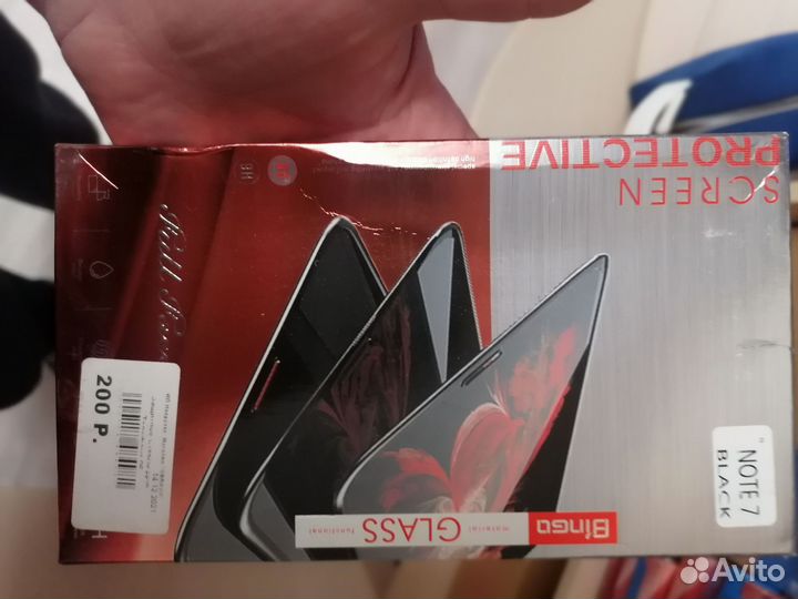 Защитное стекло