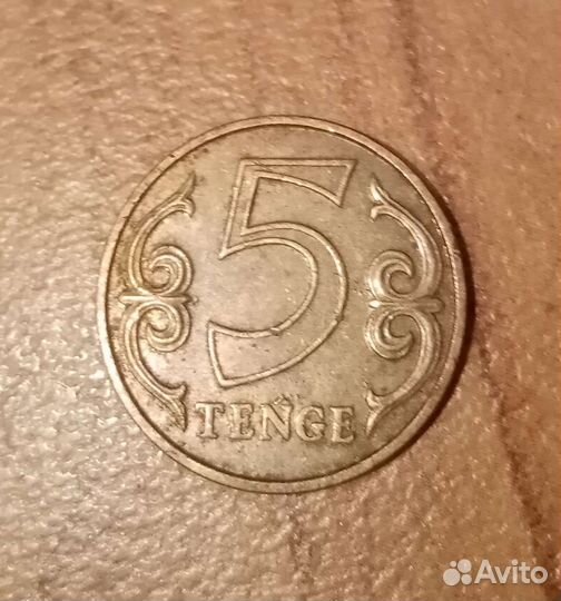 Монеты Казахстана 1,5,10,20,50,100 тенге