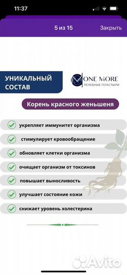 Пластыри OneMore 25 шт. в упаковке