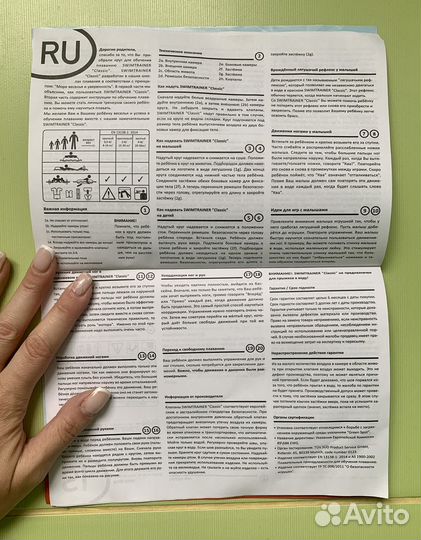 Надувной круг Swimtrainer Classic