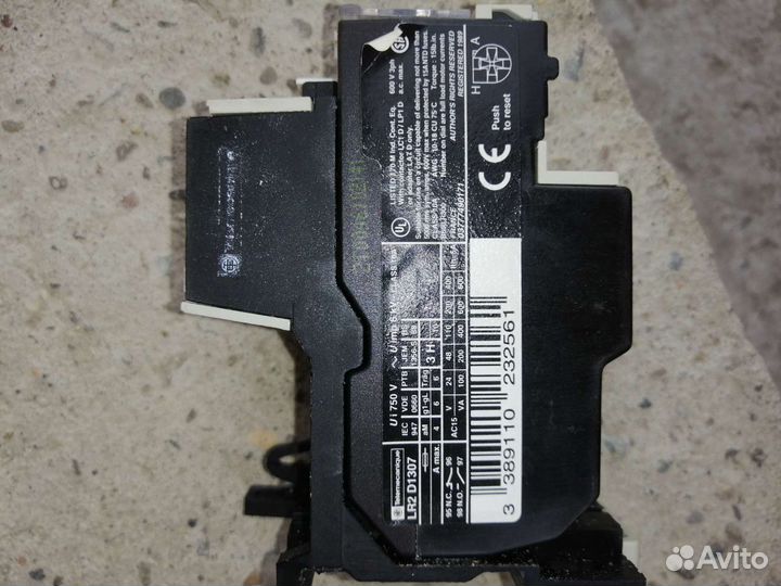 Магнитный пускатель