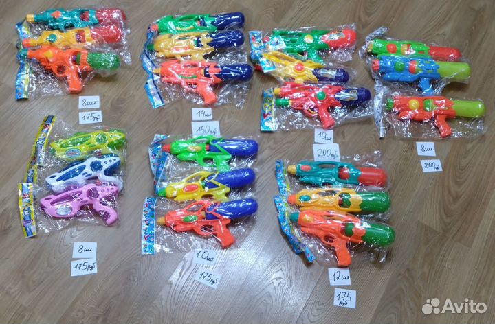 Водный пистолет