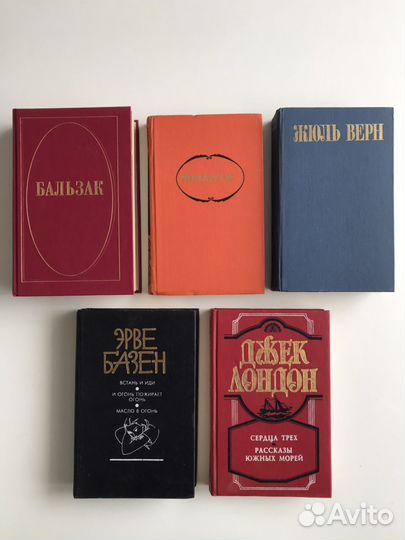 Бальзак, Мопассан, Ж. Верн, Э. Базен, Дж. Лондон