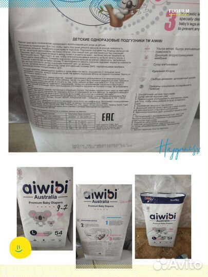 Памперс детский размер 4